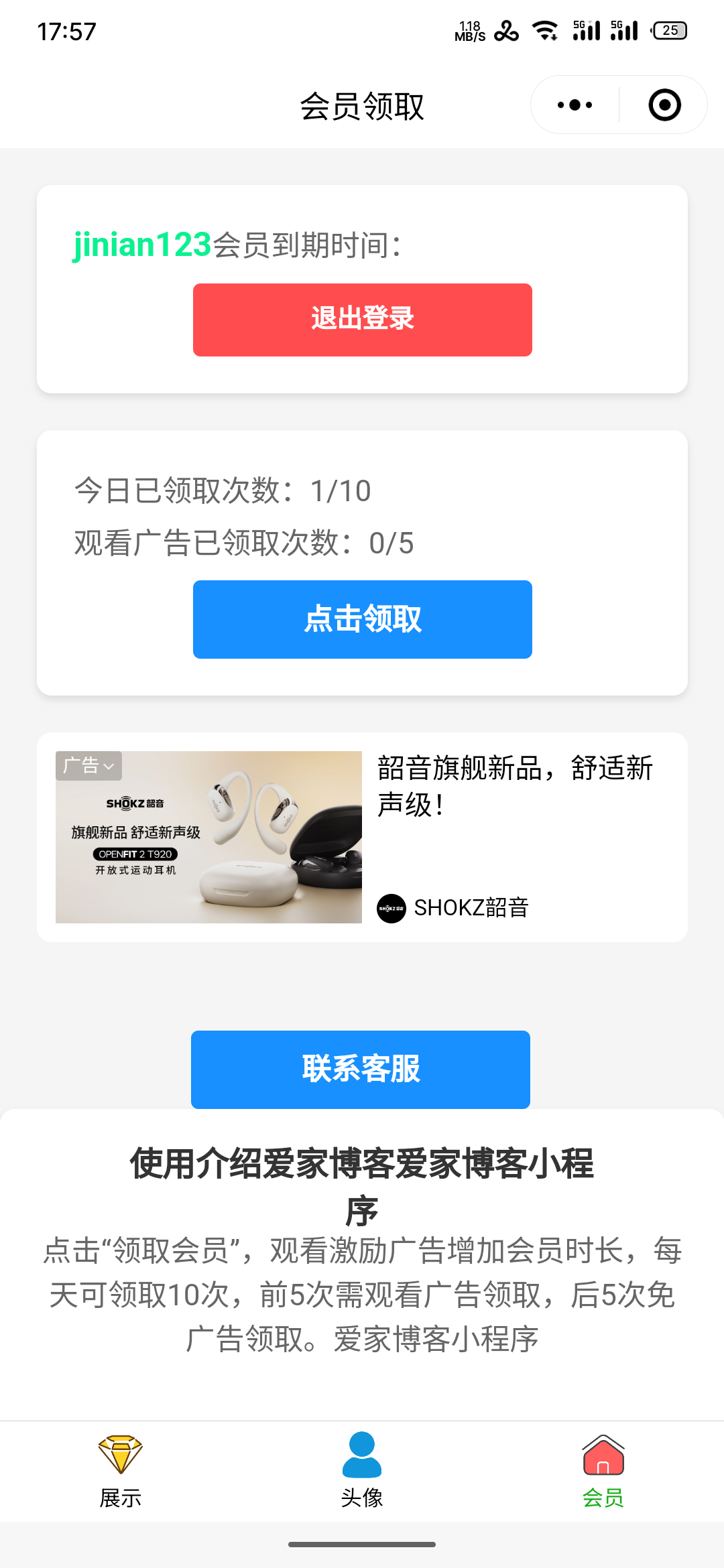 S50218-17572825_com.tencent.mm.png